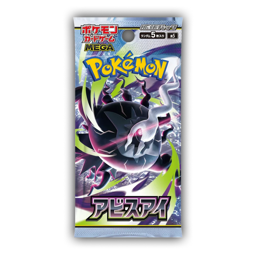 Pokémon TCG - Booster Japonês Abyssal Eye